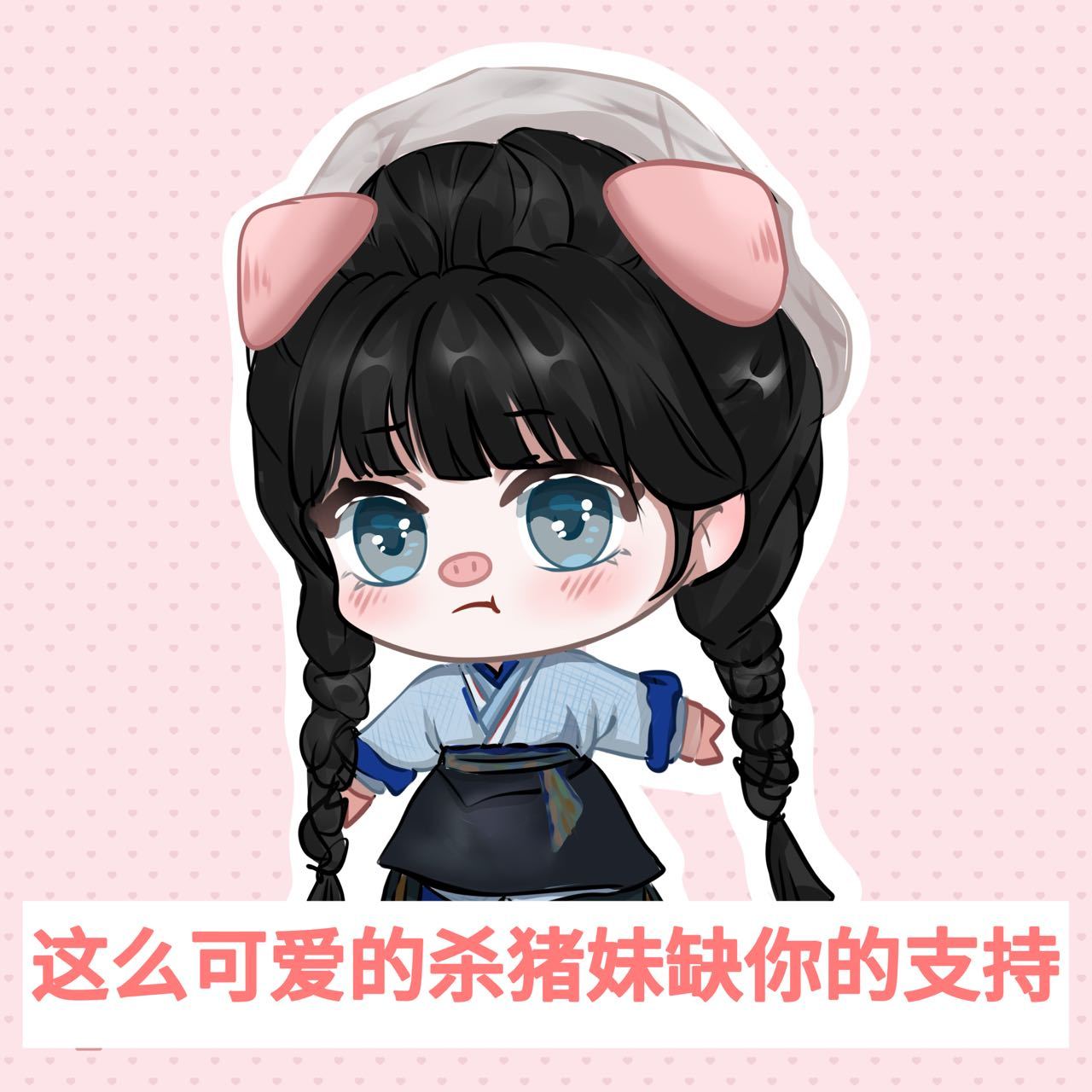 全力支持这个杀猪妹田曦薇