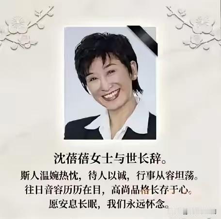 这是昨天娱乐圈最让人心痛的事。

7月30日，娱乐圈里静悄悄，突然传来一个悲痛的