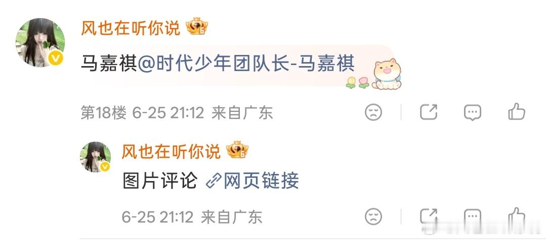 【B/站净化】▪️20:30～21:30▪️必须停留15s否则无效▪️目/镖50