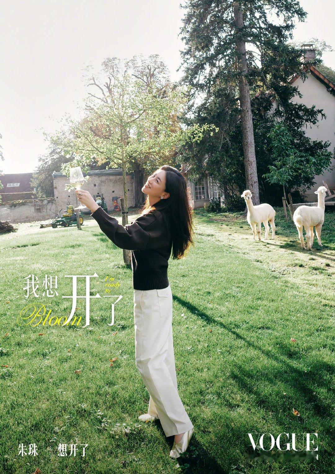 朱珠VOGUE盛典朱珠我想开了 朱珠美得好轻松，的松弛感都溢出屏幕了 ​​​