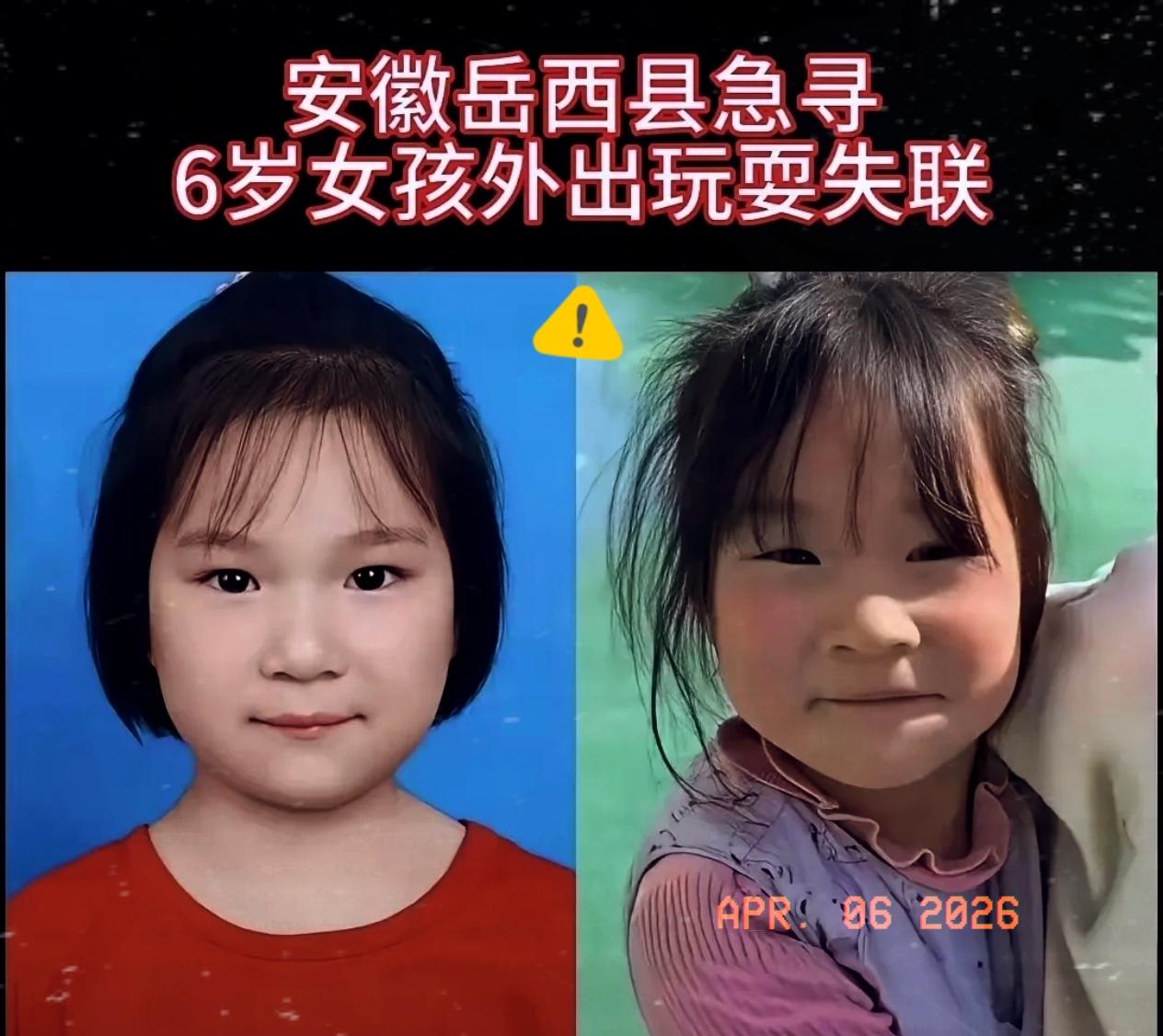 比熟人作案更让人细思极恐的事来了，
网友纷纷喊话：一定要查查孩子妈妈，
原因太扎