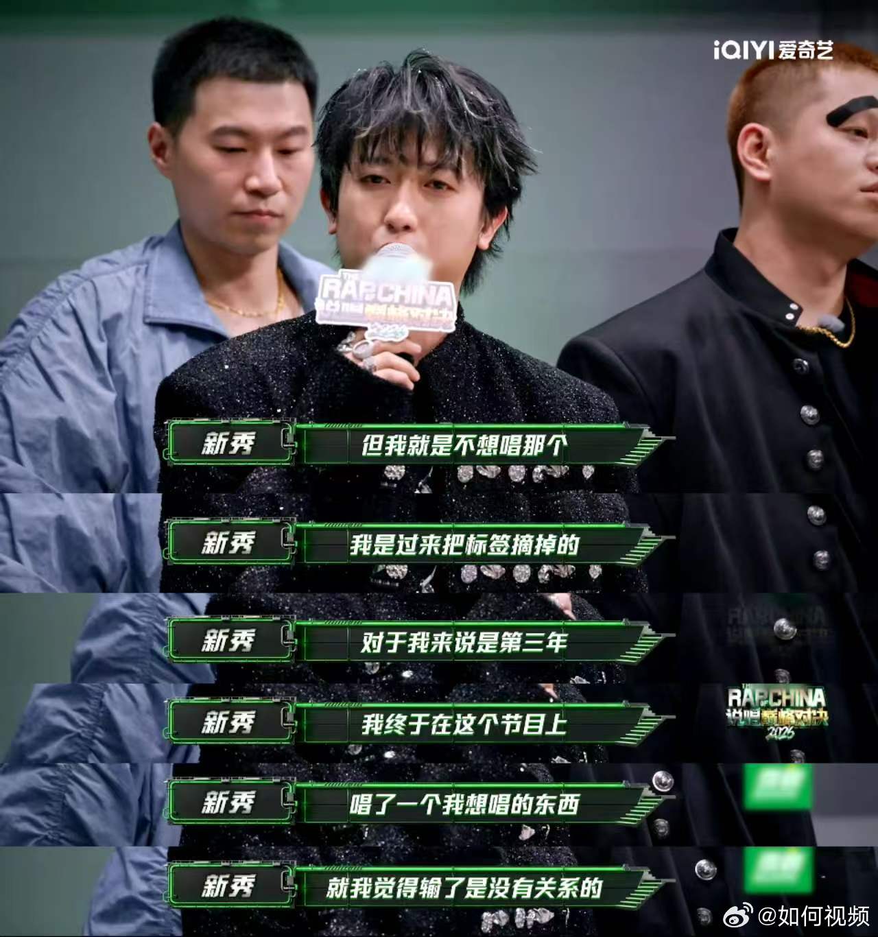 弹壳人老了看什么都心酸弹壳看到别人淘汰哭了 弹壳这眼泪太真实了，明明是自己的兄弟