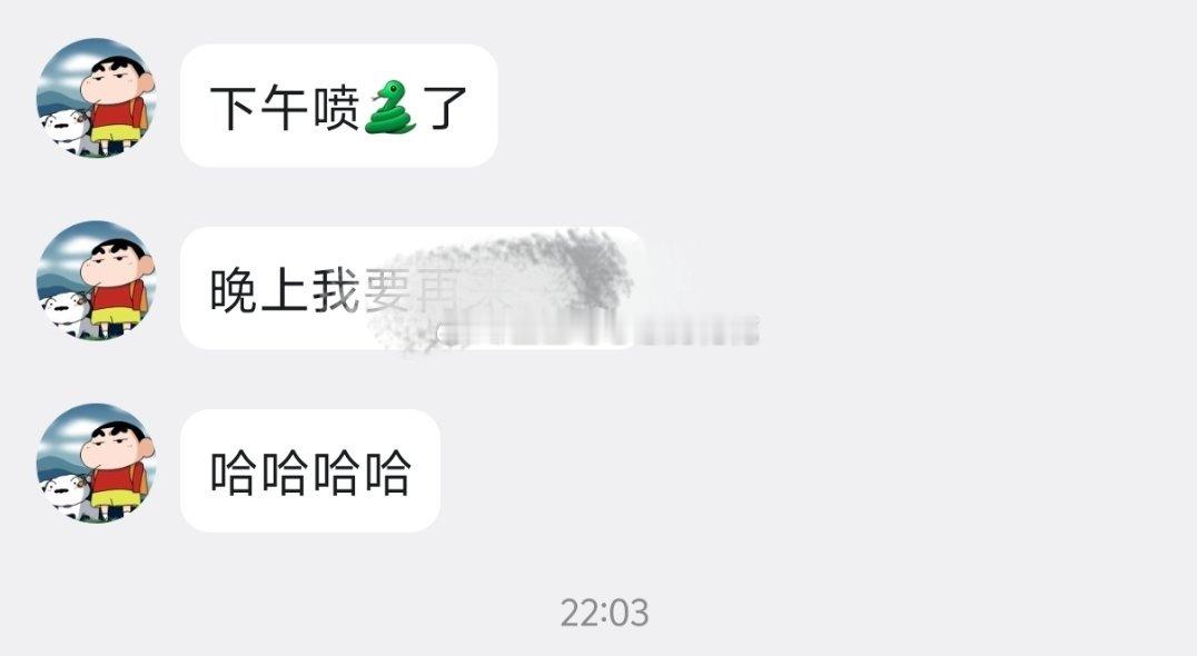 你们大晚上不睡觉。真疯了？ 