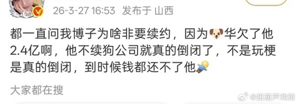 脱粉像头皮屑一样，桶号立刻维稳了 