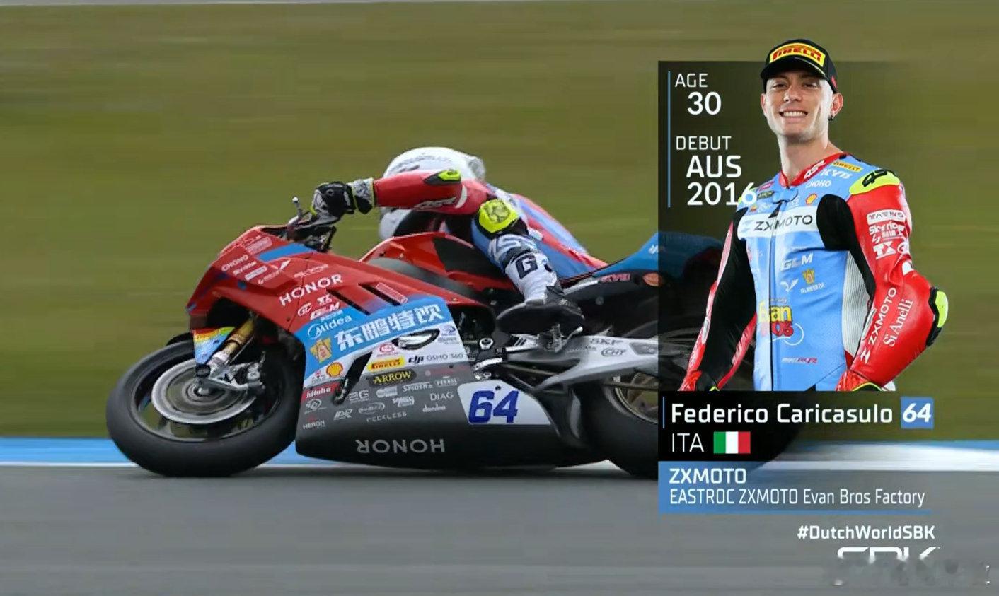 张雪机车的新涂装WSBK 世界超级摩托车锦标赛荷兰站张雪机车车队赛车涂装完成正式