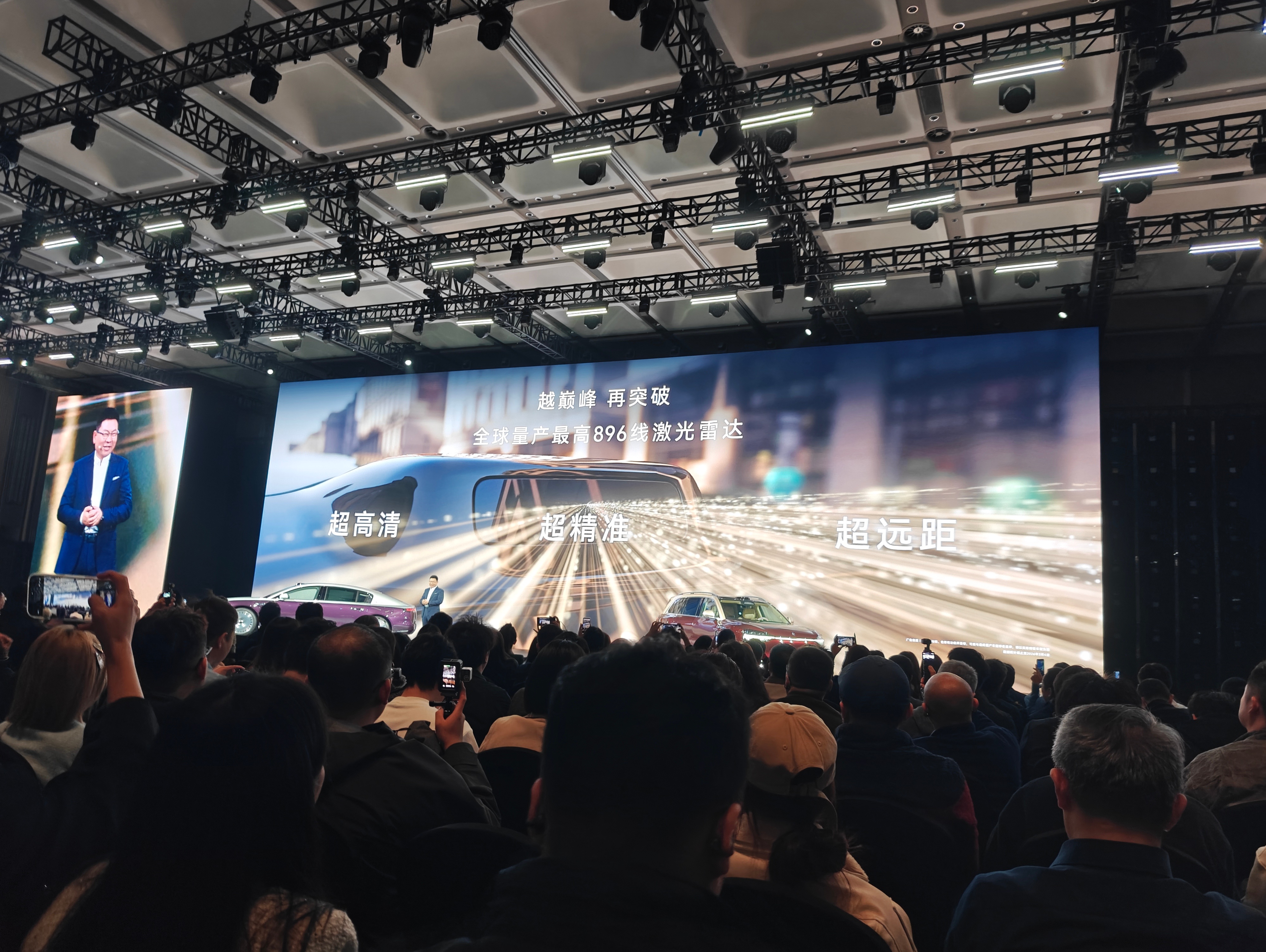 192线→896线 激光雷达新高度，余总又要喊出那句话了吗？ 