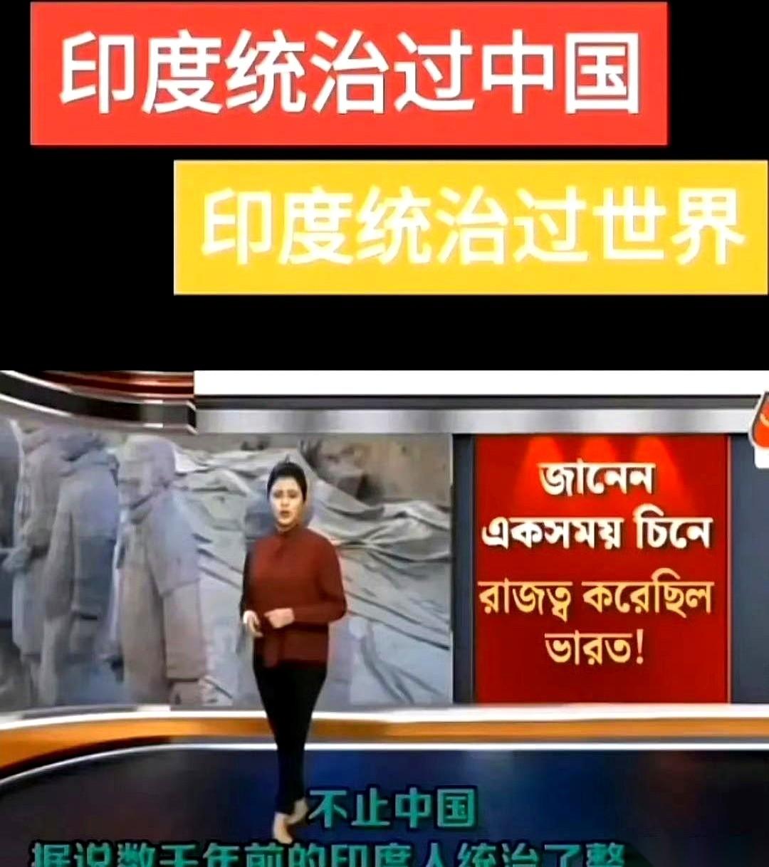 刷到一个帖子，差点没把我笑岔气。
说咱们这片地儿，他们祖上曾经“统治”过。
真的