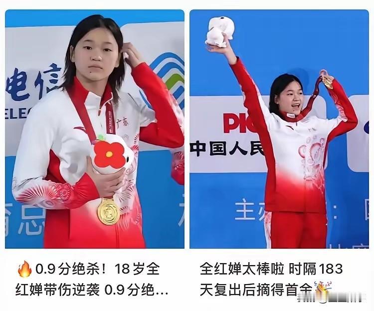 世界泳联是这样称赞全红婵的……
他说全红婵不可能永远是冠军，但她的存在给了世界一