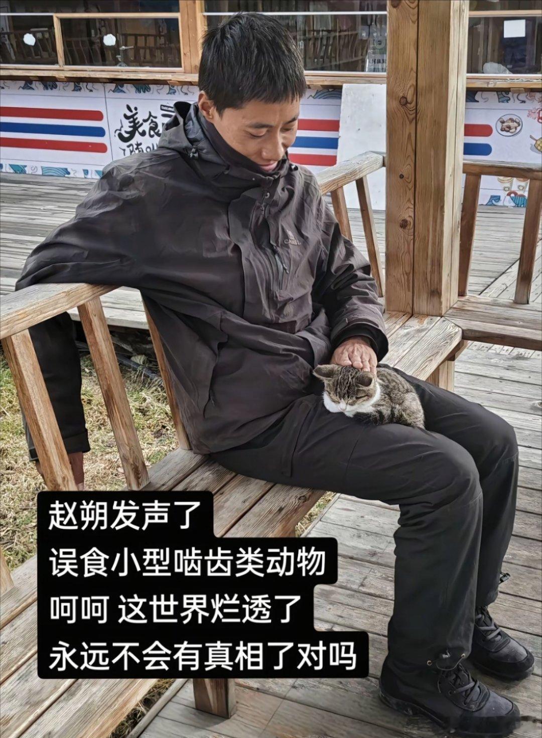 各位放心、已经把赵朔解决了[泪][泪][泪] ​​​