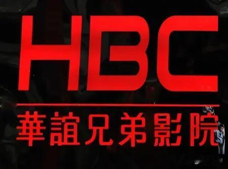 华谊兄弟被申请破产
网友：大概率卷钱跑路了，跟恒大类似，华谊就是影视圈的恒大。