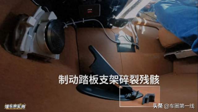 百万MPV尊界V800踏板断裂事件官方回应，免费升级能否打消疑虑？