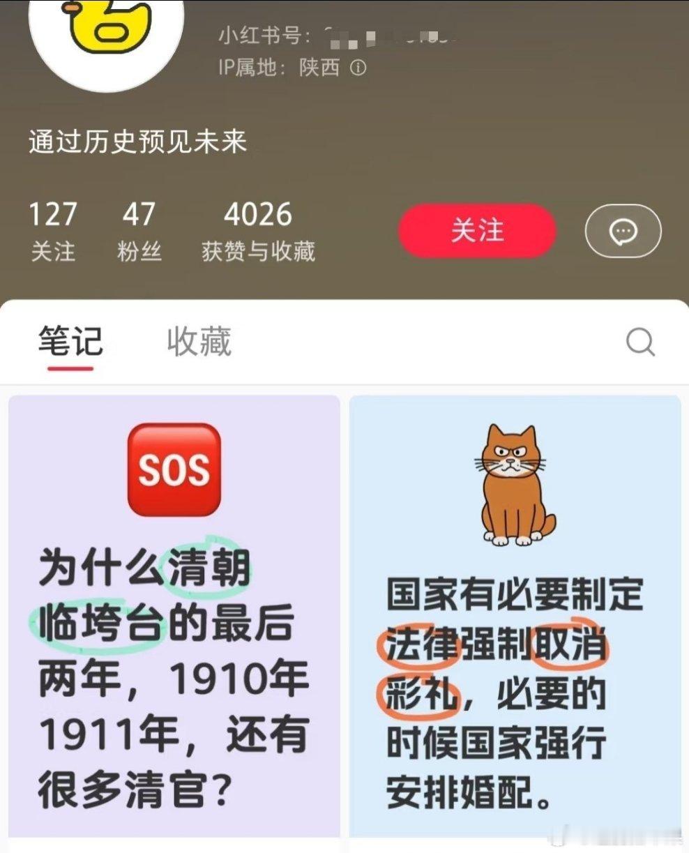 超渴婚哈几段 