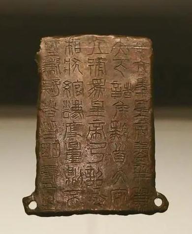 1976年，甘肃镇原县干部花10 元，从老乡手中收购一块铜牌，直到20年后，专家