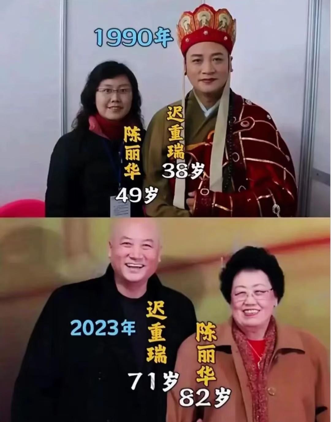 陈丽华迟重瑞：
百亿身家相差11岁，
恩爱30年

鲁豫曾问陈丽华：如何做到相看