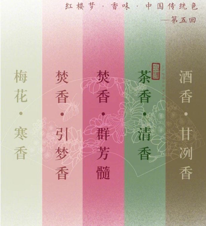 终于知道了黛色是什么颜色~ ​ ​​​