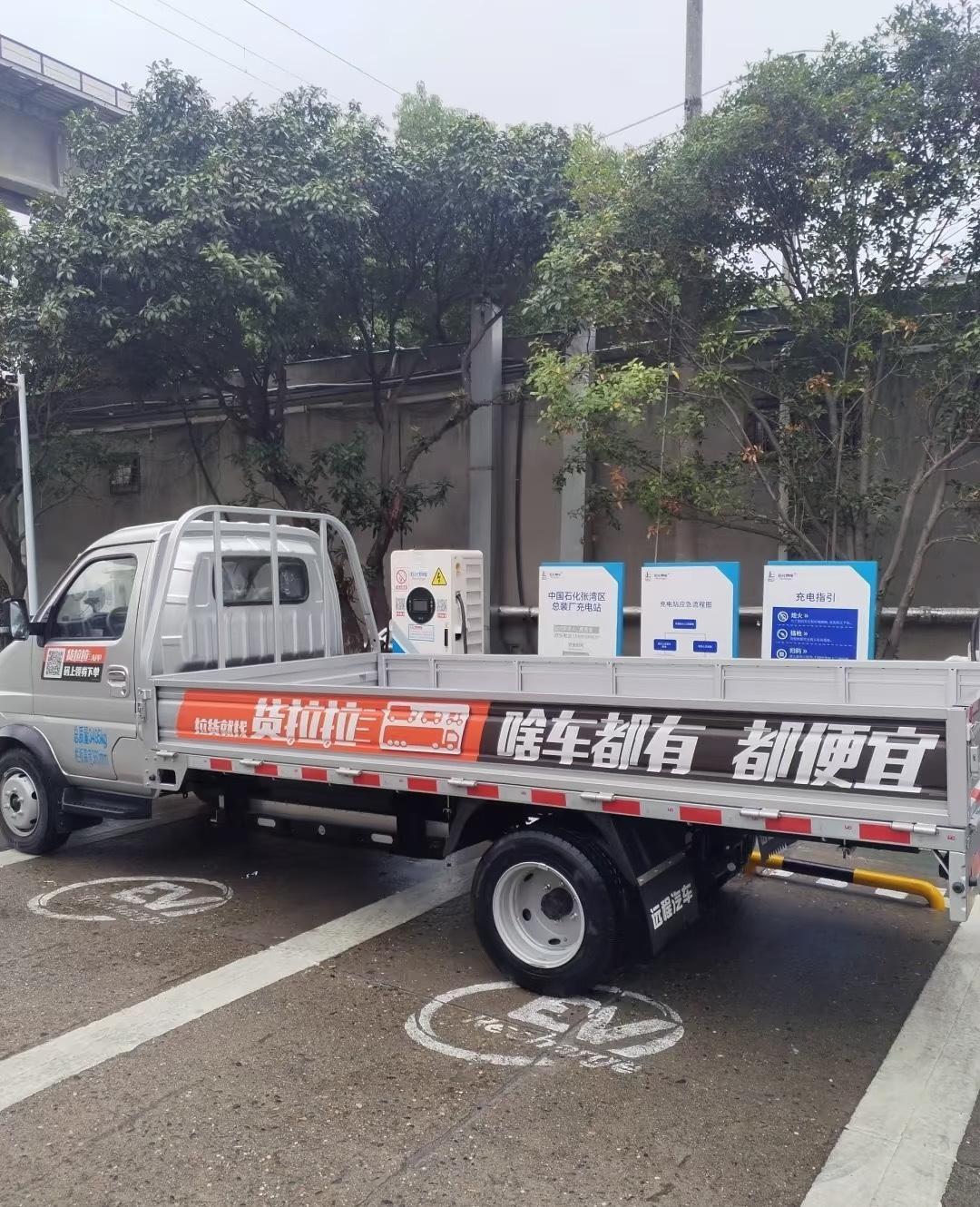 别听别人说跑货拉拉月入八千很轻松，这八千是流水还是纯利润，差别天差地别。

很多