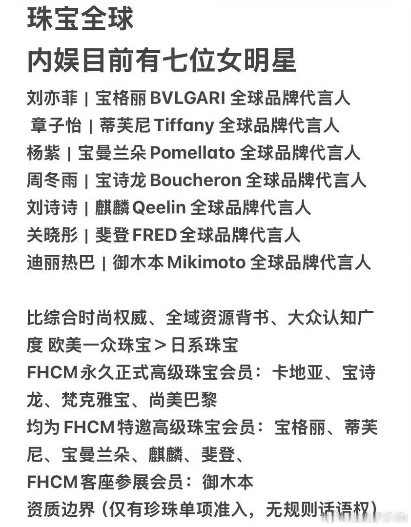 可不敢讲