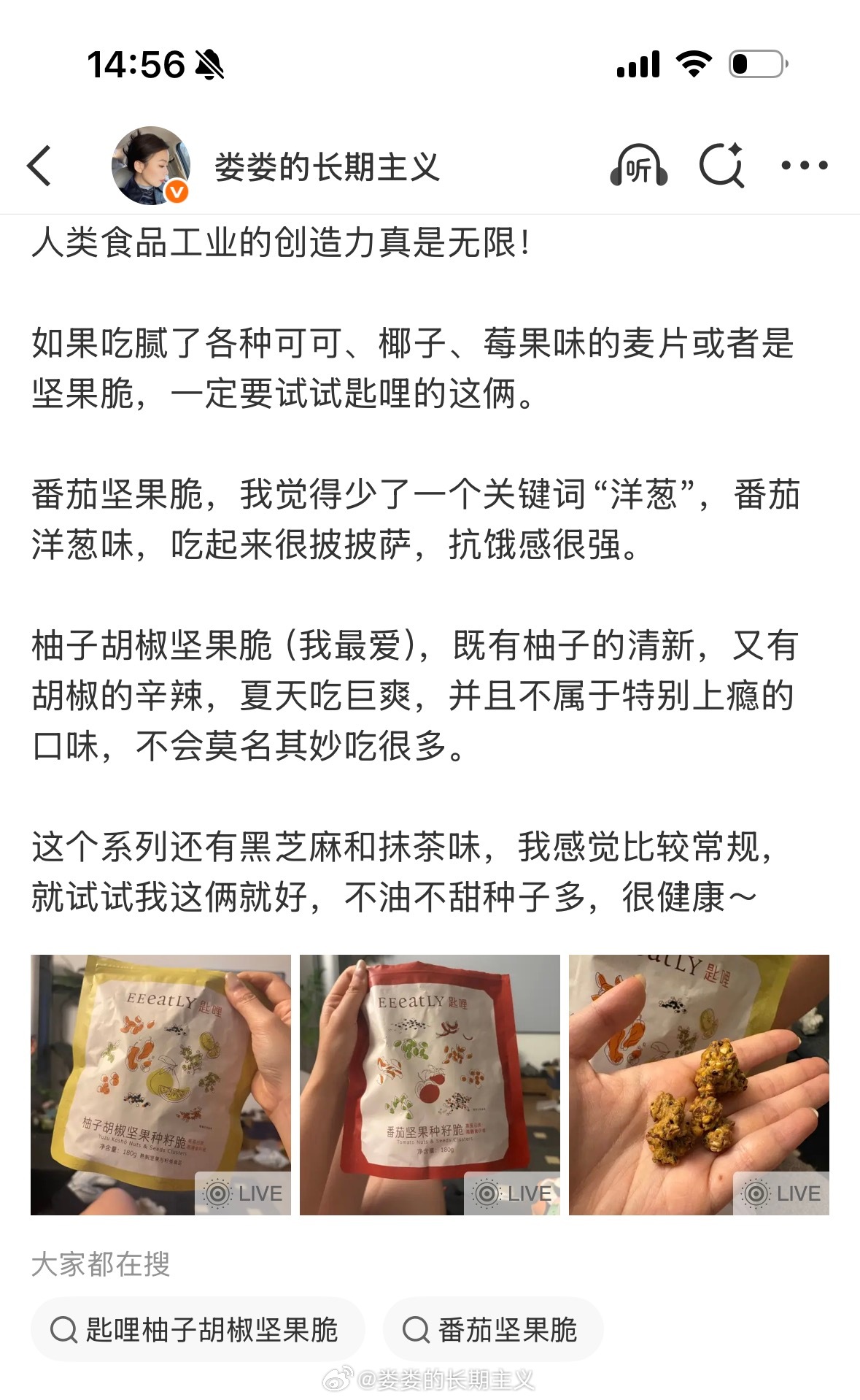 做私域电商的这两年，除了建立了稳定的销售渠道和团队体系之外，也接触了大量优质的品