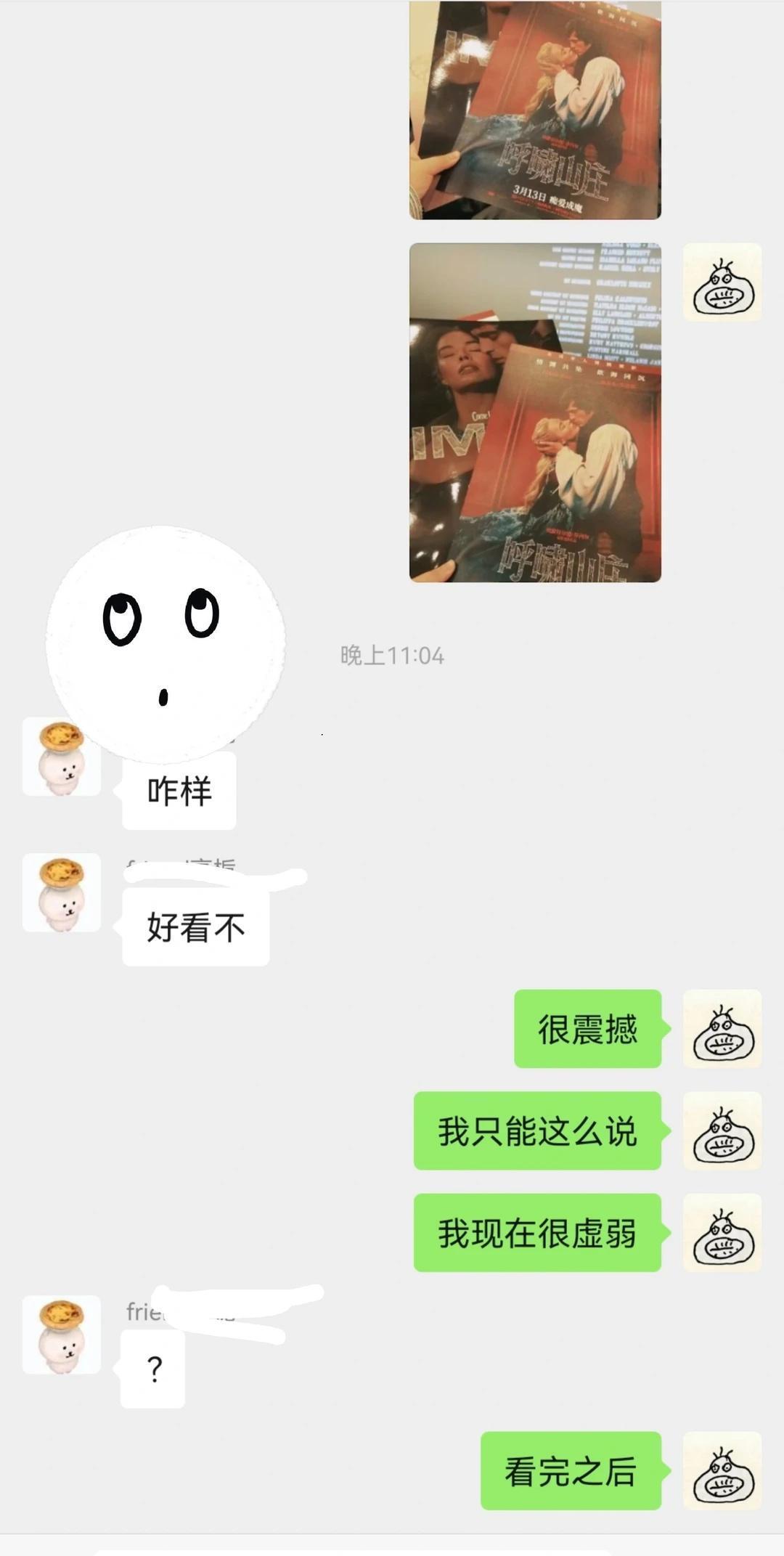 你被那场掐脖戏骗了。
那不是愤怒，是戒断反应。
镜头在抖，因为他的手在抖。
那不