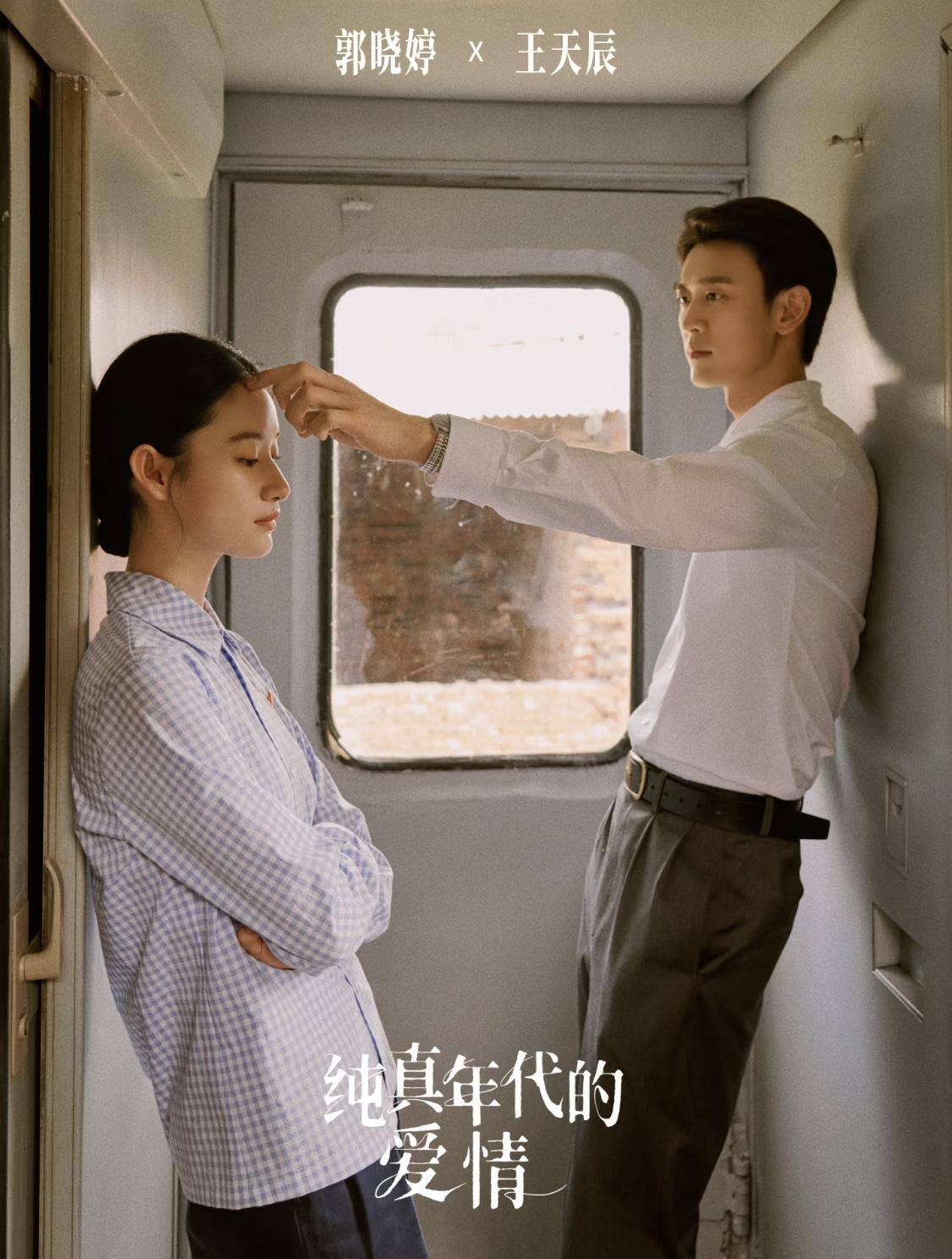 方穆静的头发上有什么？姐夫咋总喜欢拨弄姐姐的头发？

方穆静的白白香香的，瞿桦不