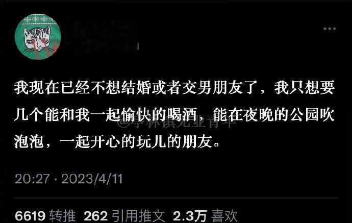 还有谁的人生状态是这样？ ​​​