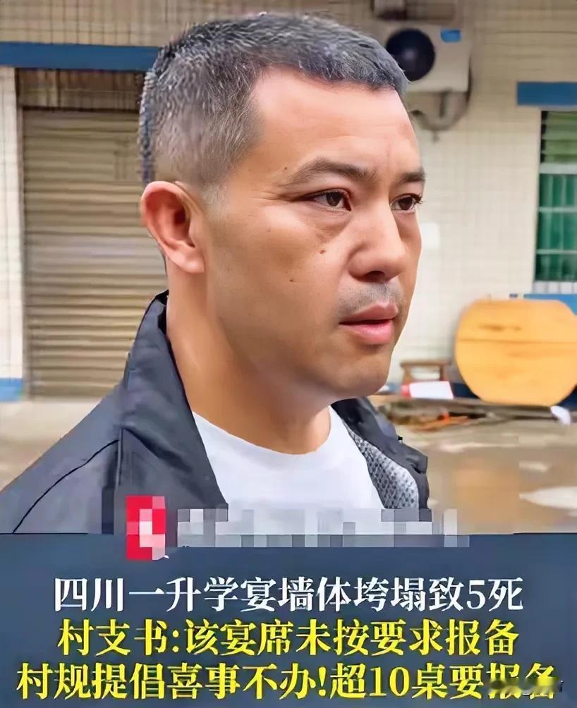 四川升学宴有了新进展
大学生发声，等他毕业能挣钱了，就会对被砸的受害者赔偿，大家