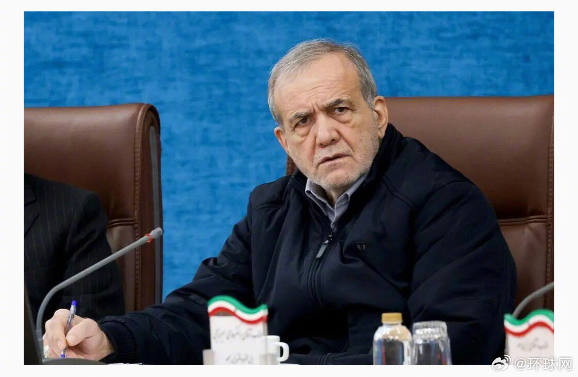 #伊朗总统最新表态#【伊朗总统强调捍卫国家独立与安全】当地时间4月1日，伊朗总统