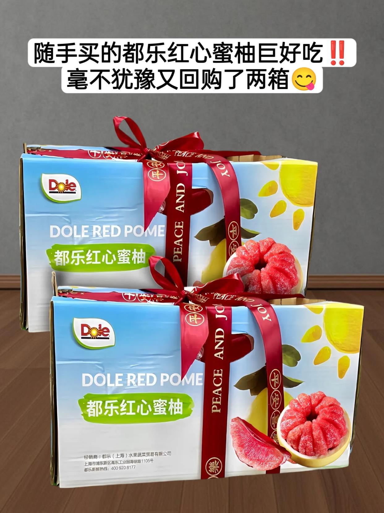 秋天的第一个柚子你吃了吗？随手买的都乐家的红心蜜柚一口就惊艳到我啦！从...