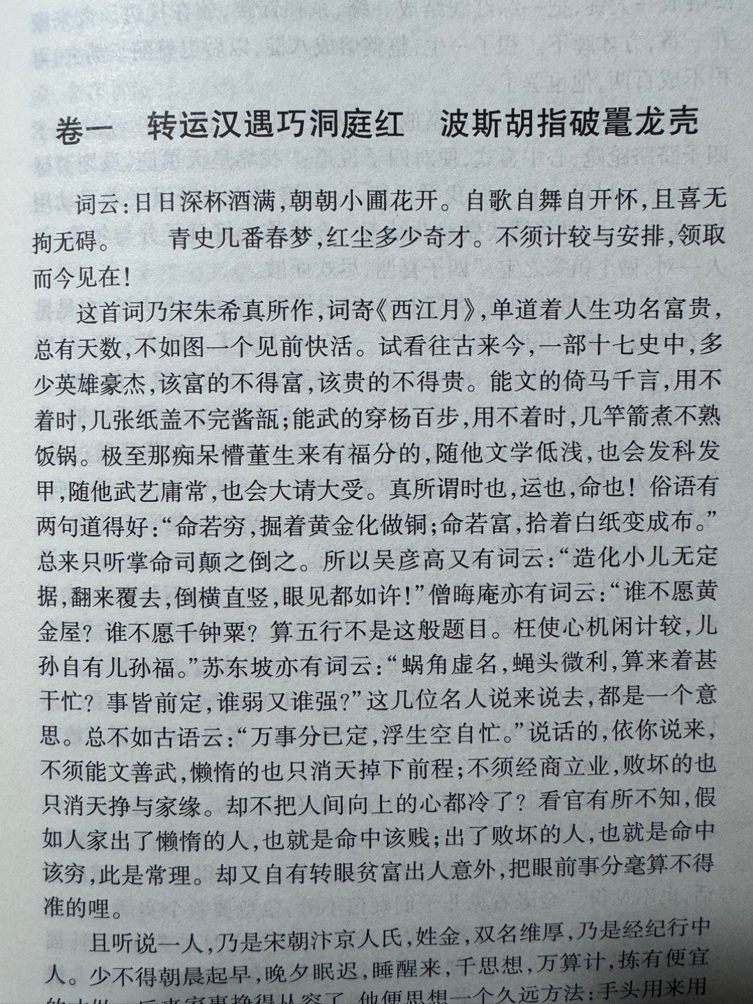 我好多年前患上焦虑症 然后看书一直会有阅读障碍紧张 出汗 理解困难 紧张性头痛被
