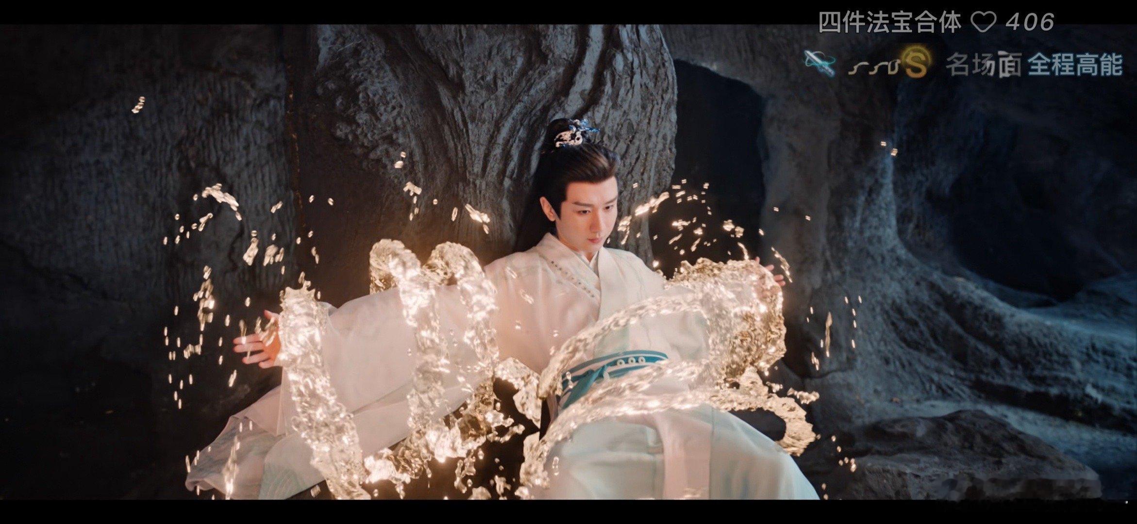 cy守护最好的王权富贵，继续看剧反复看富贵少爷呀～ 成毅｜赴山海｜萧秋水｜李沉舟