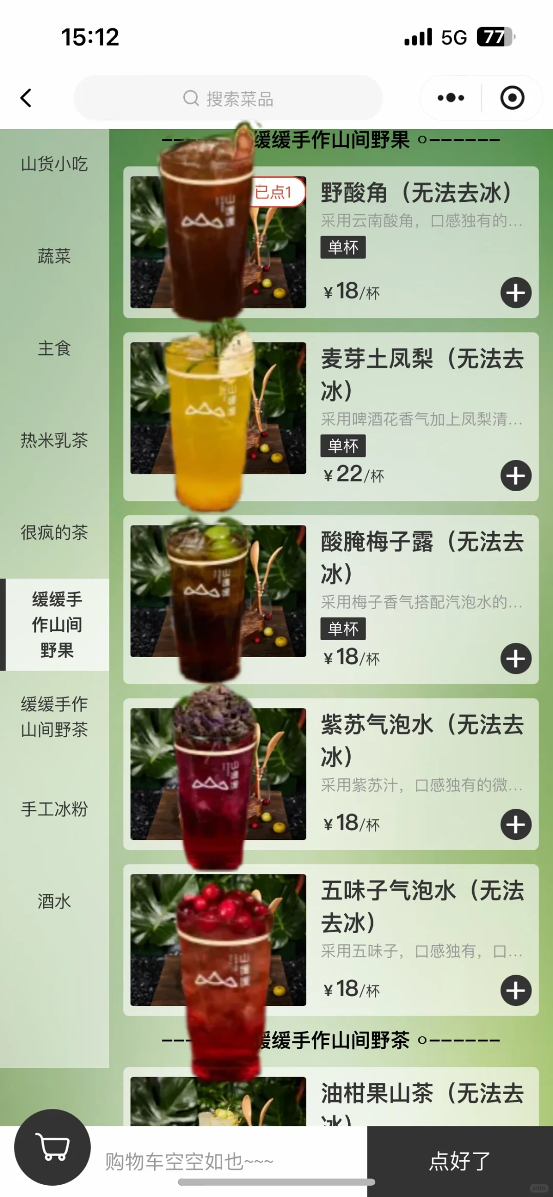 杭州中心漂亮水！！真的和图片一模一样！！！