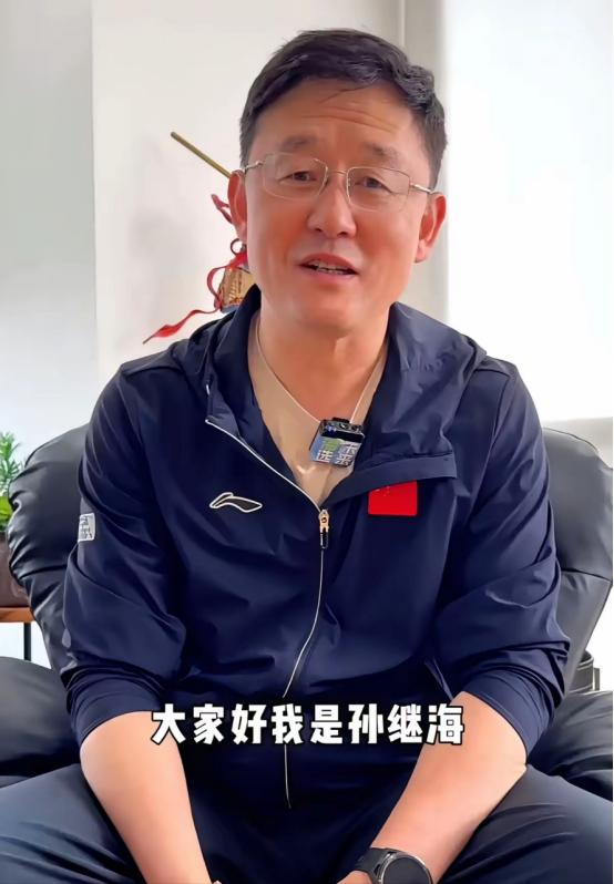 孙继海终于出山了！
大家一直质疑孙继海团队只是训练，不敢参加比赛检验，这次孙继海