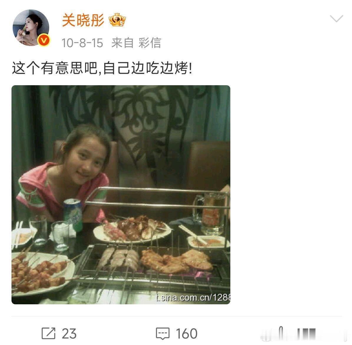 关晓彤早期的微博，不愧是国民闺女！ 碎碎念的好可爱... 