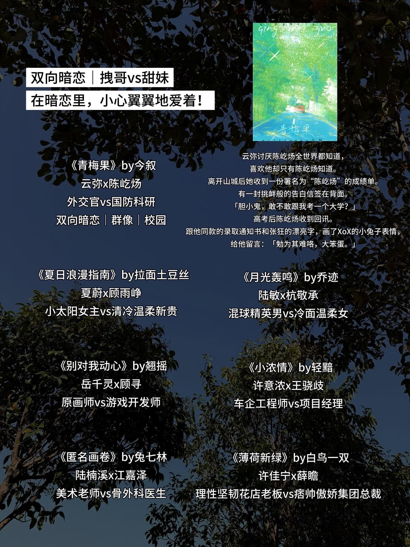 双向暗恋|拽哥vs甜妹 在暗恋里，小心翼翼地爱着！