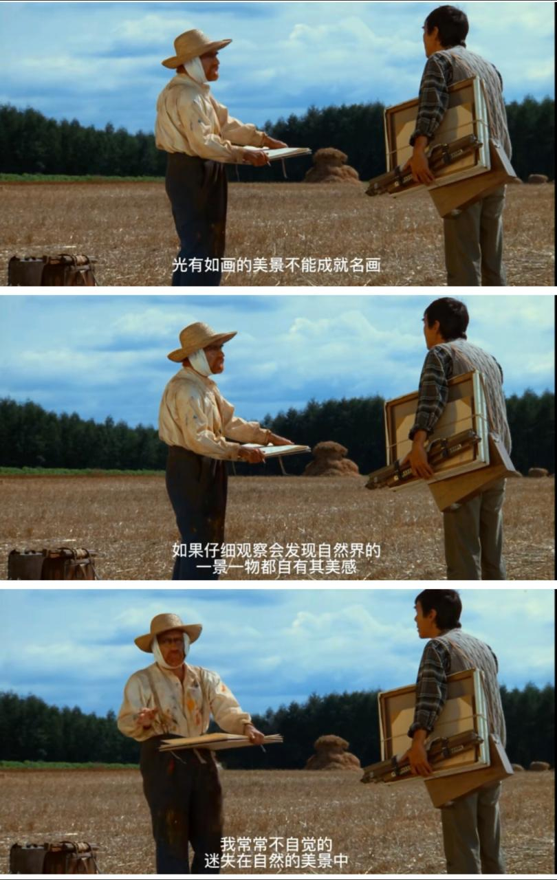 “光有如画的美景不能成就名画如果仔细观察会发现自然界的一景一物都自有其美感我常常