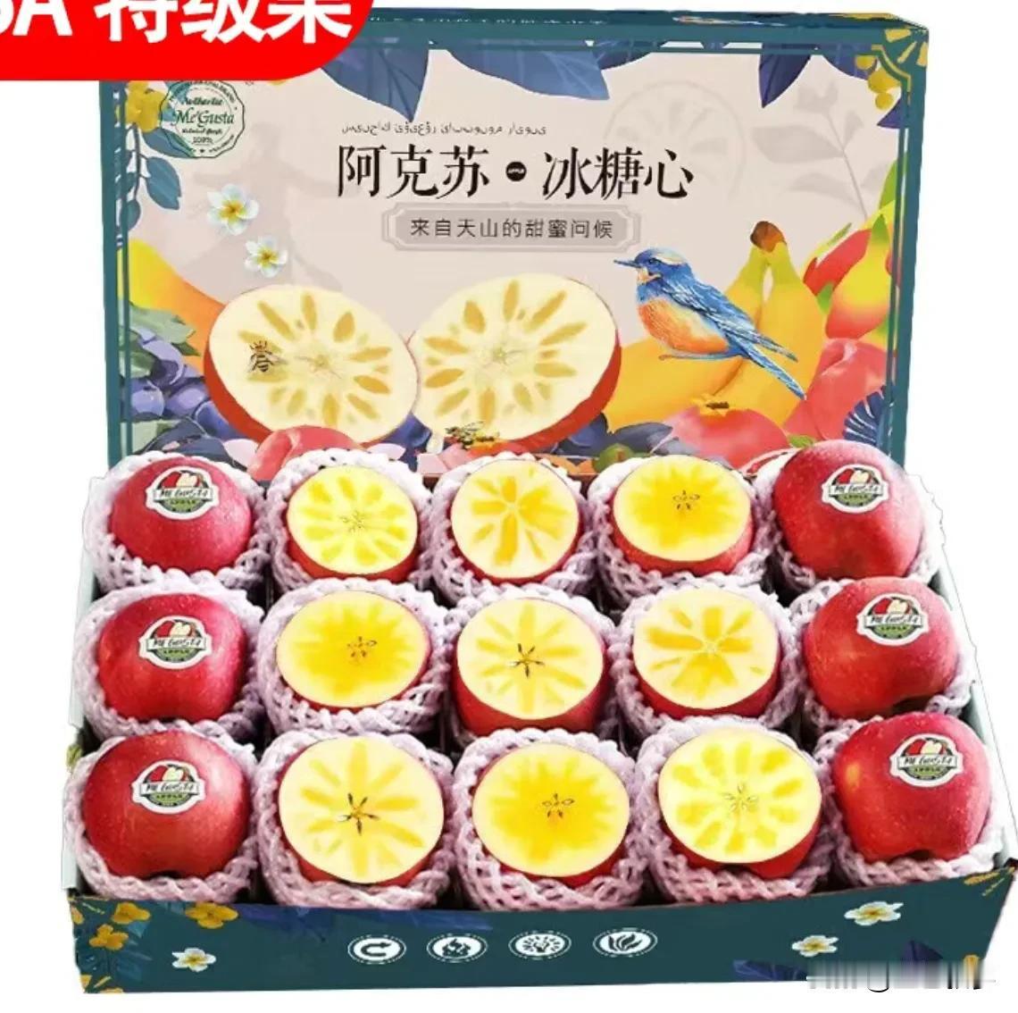 #理想家生活# 3-3
给老妈买的苹果，让她煮水果茶喝！

年龄大了，胃也不好，