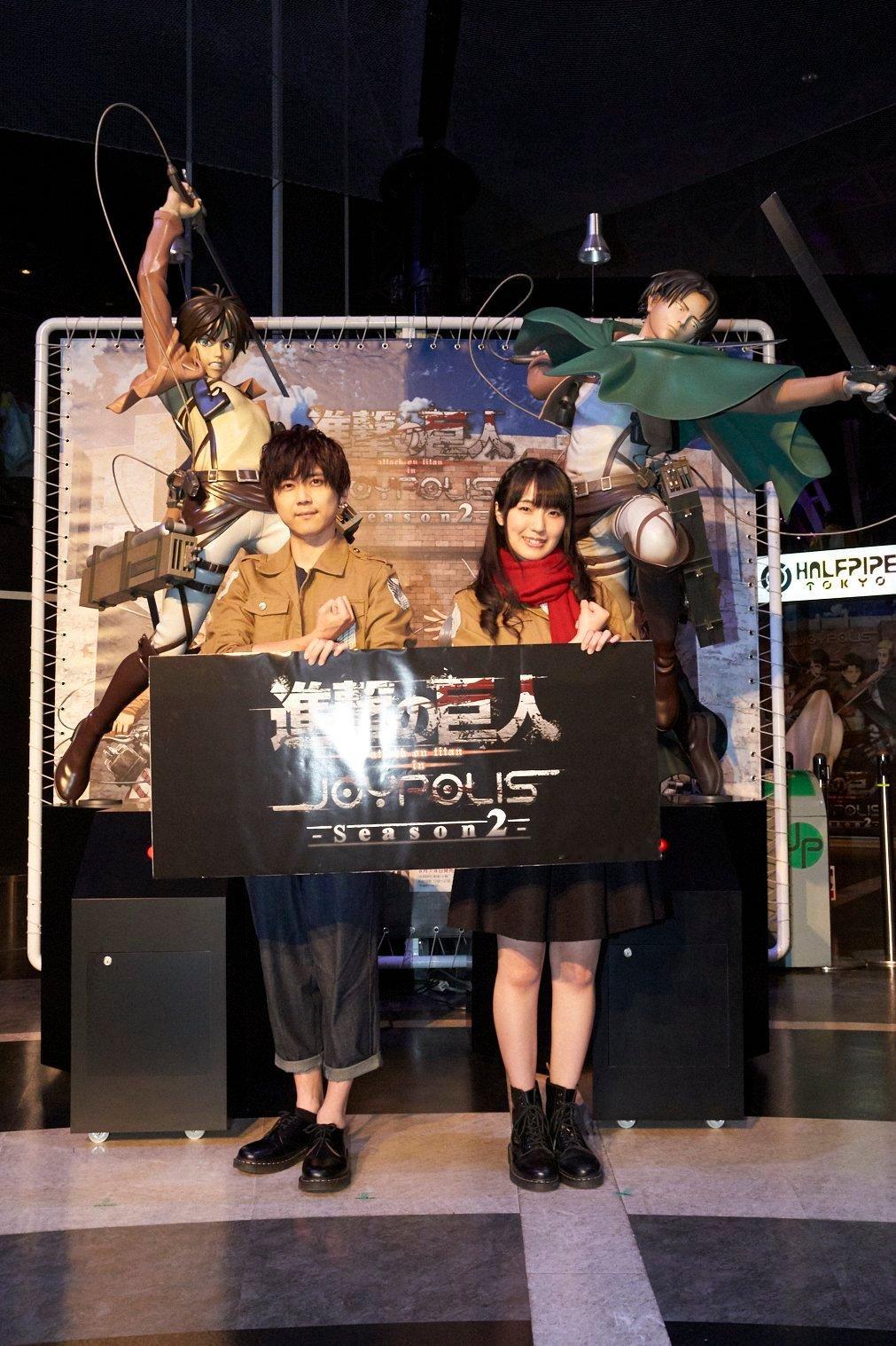 「attack on titan in JOYPOLIS-Season2-」  
