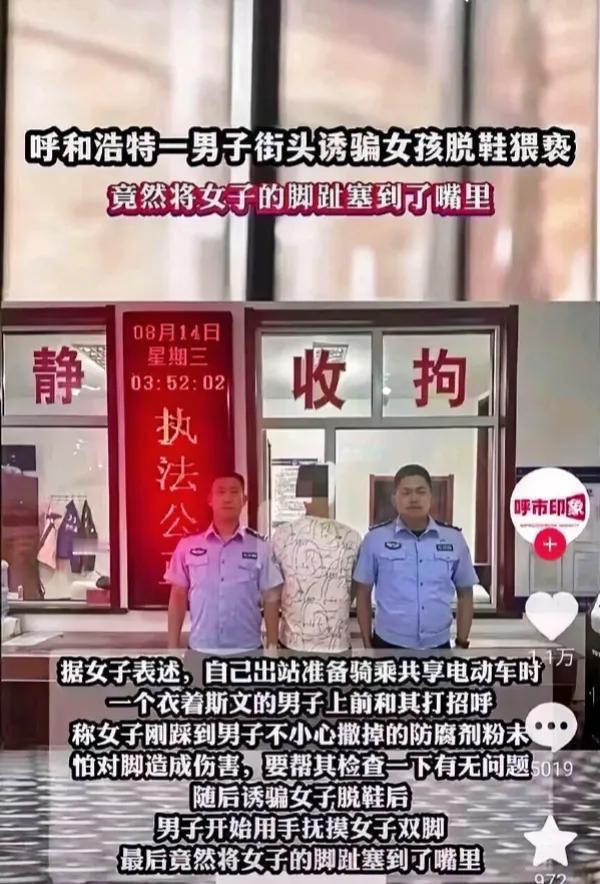 [震惊]这小子竟然来真的