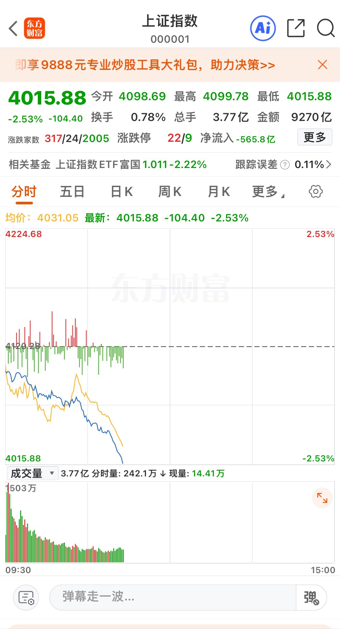 今天大洗也是拿货的最佳时机， 