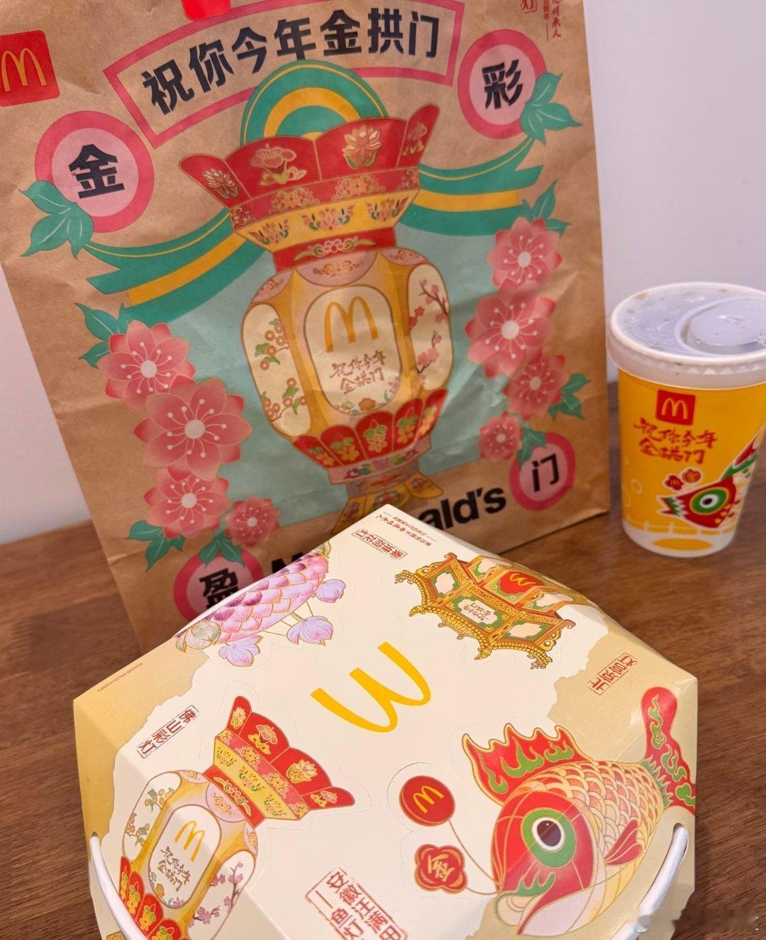 麦当劳新包装被吐槽诡异明明就是我们的非遗文化，哪里诡异了！我觉得很好看。 