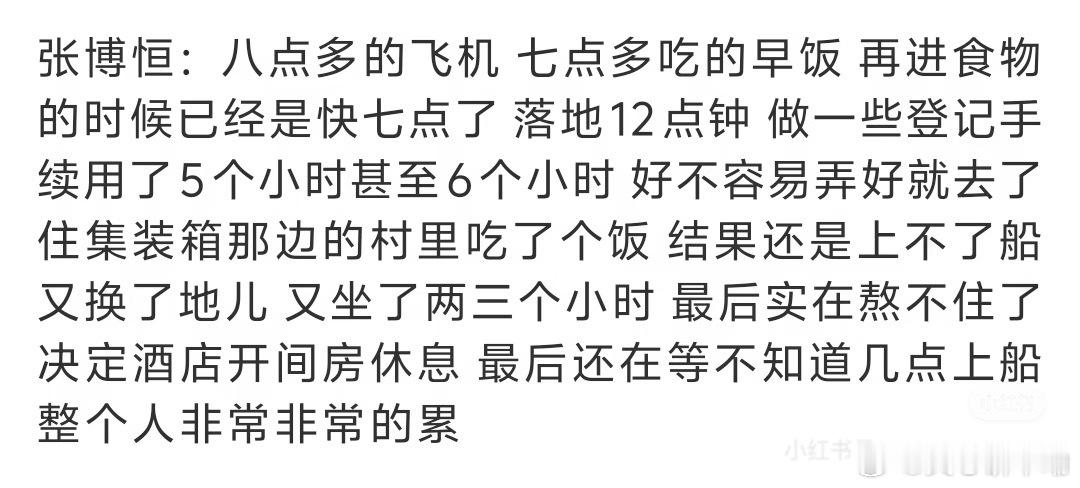 男队跟体操一起的，估计也是一样的情况[融化][融化] ​​​