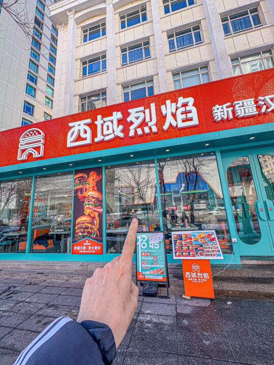 新疆胃大满足！这家本土汉堡店我逢人就推！