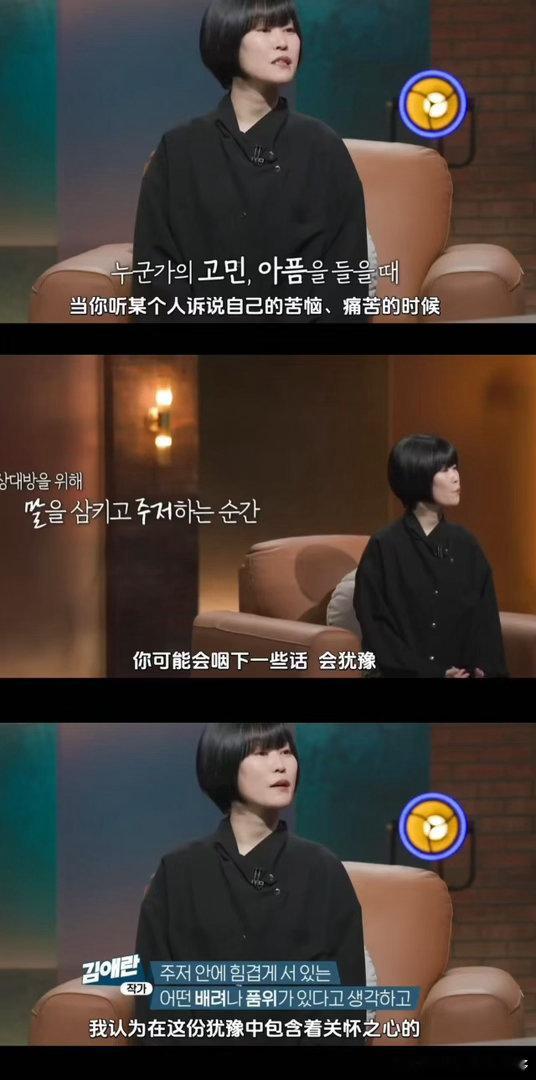 人类有犹豫 AI没有💭 人类的犹豫藏着温柔与共情，笨拙的沉默远比机械回答更治愈