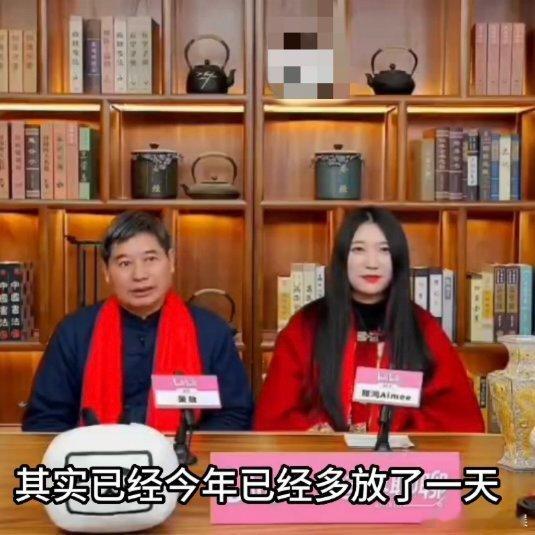 首个申遗年假期多了一天  专家也希望非遗春节放长假 春节申遗意义重大，首个申遗年