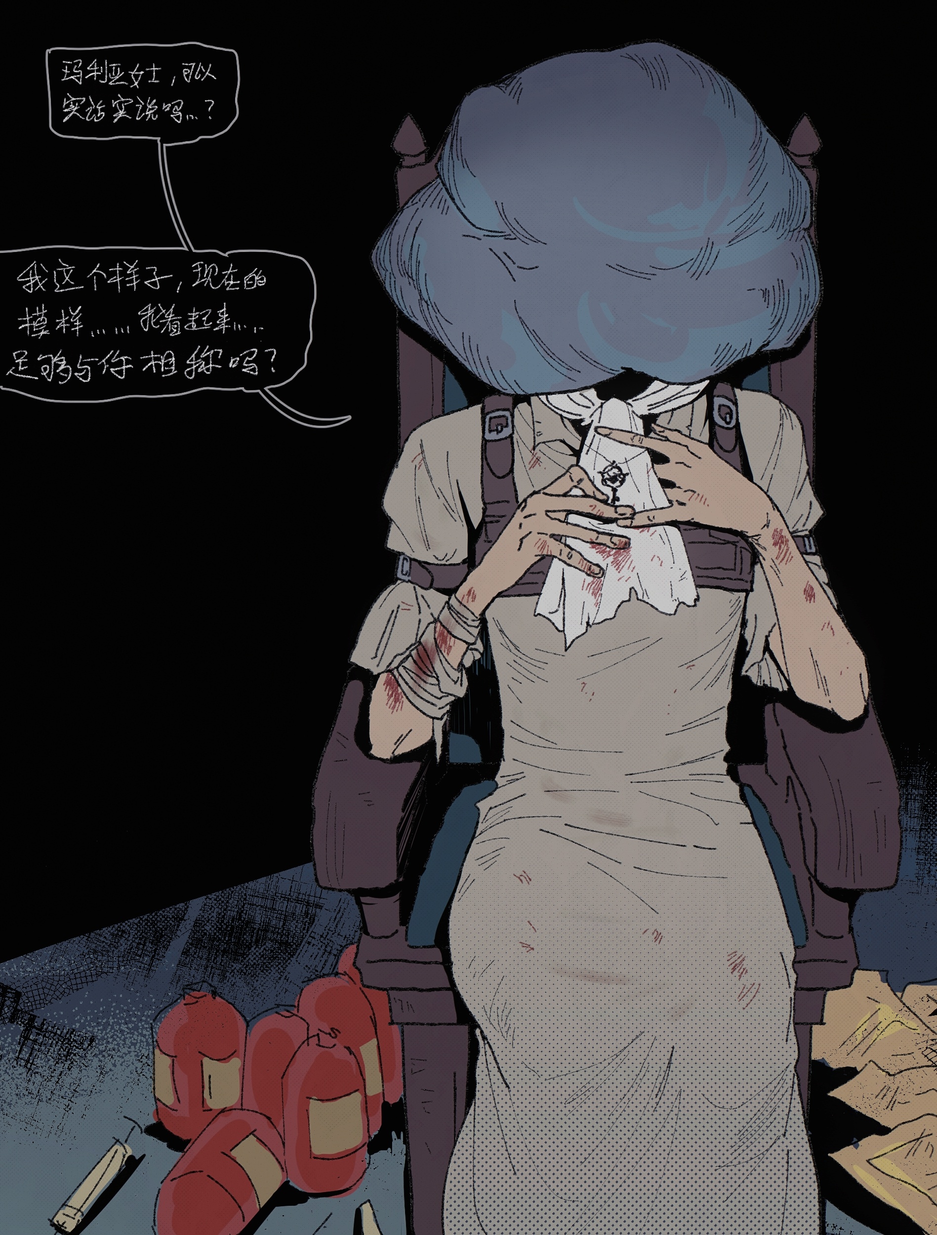 昨天才注意到艾德琳脖子上还有个丝巾 ​​​