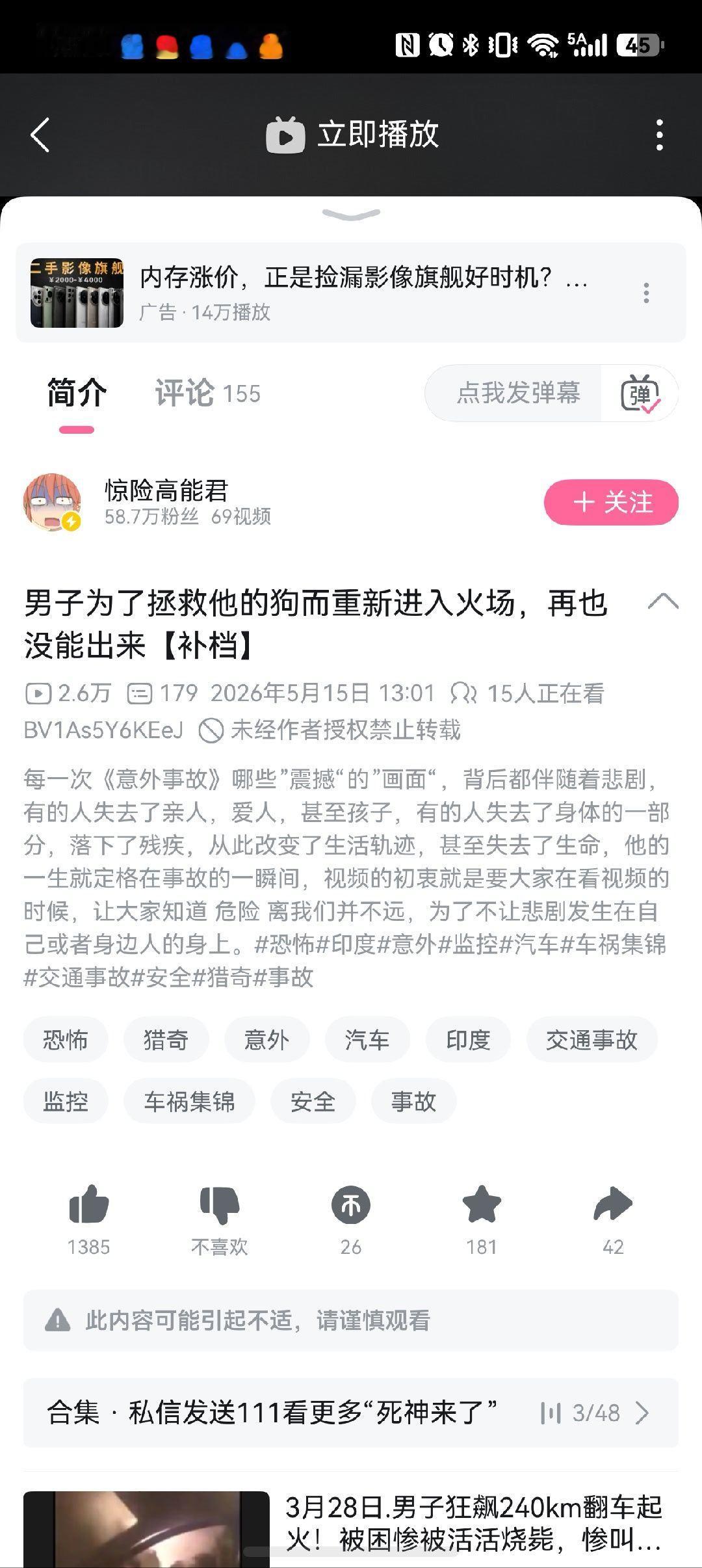 这才是真正的爱狗人士！那些虚伪的爱狗人士学着点，狗狗遇到危险，你们一定要挺身而出