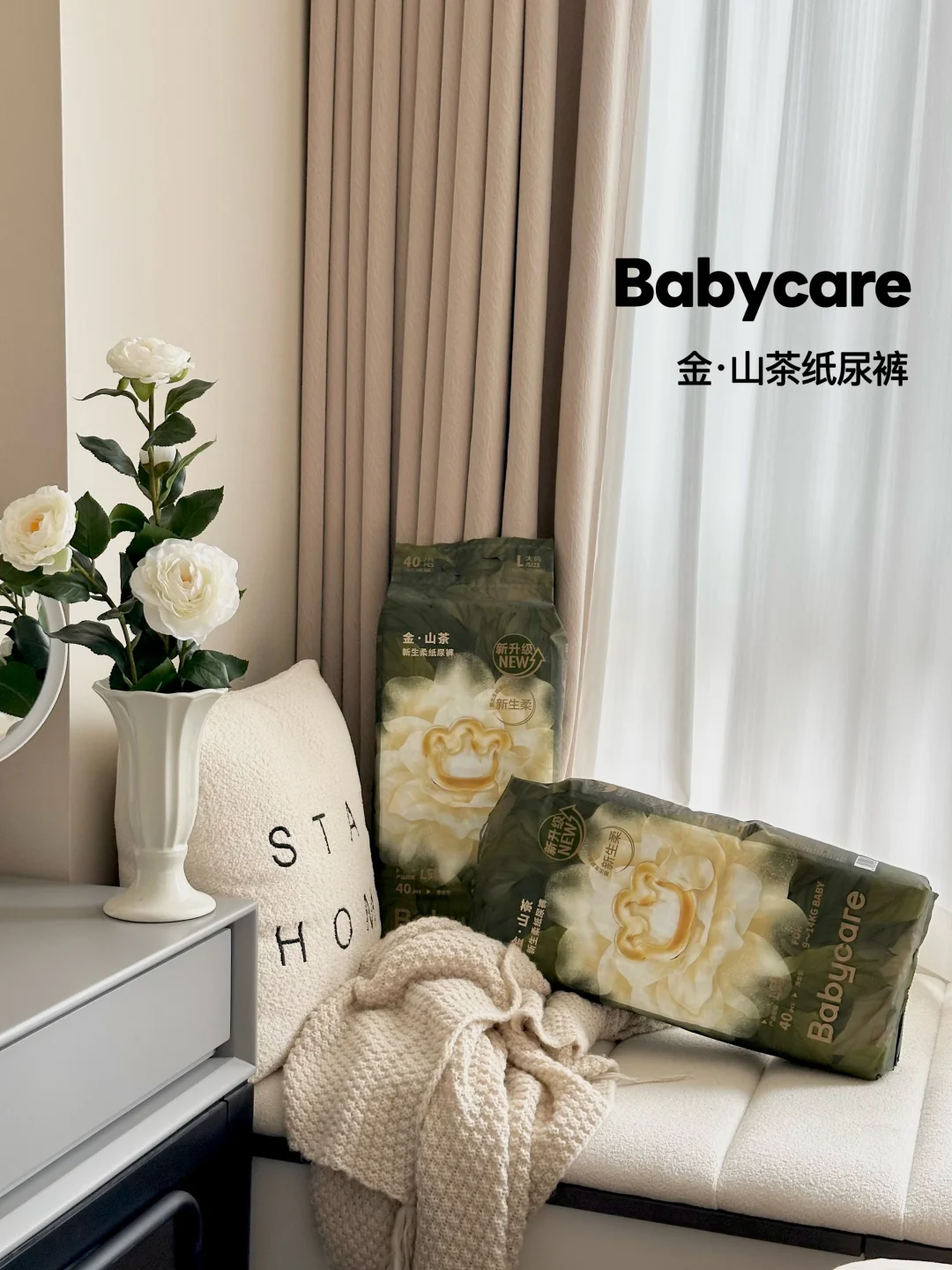 双十一囤货 |宝宝出生就用的顶配轻柔纸尿裤