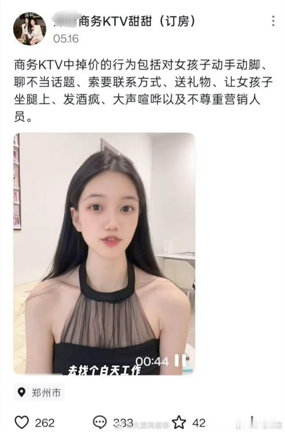 这。 