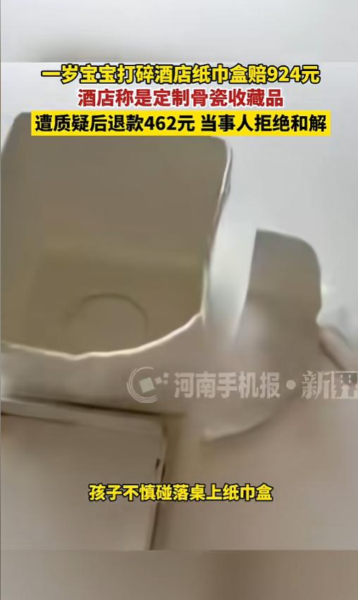 “这对么？”8月7日报道，海南三亚，女子带着一岁的宝宝住酒店，宝宝不小心将桌上的