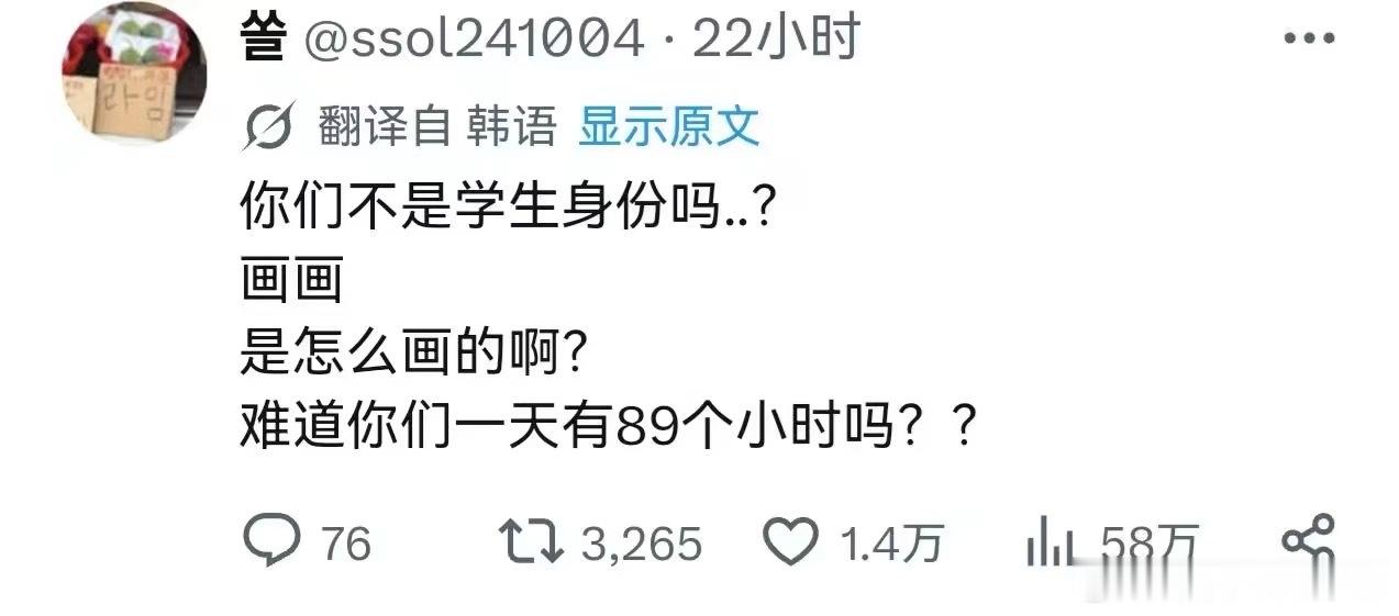 我心情